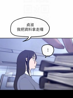 美麗新世界 163-164話_163_18