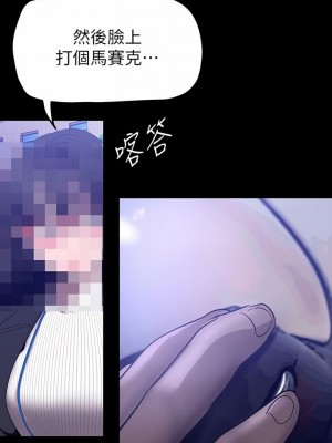 美麗新世界 163-164話_163_36