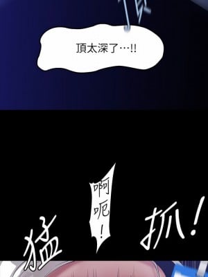 美麗新世界 163-164話_163_22