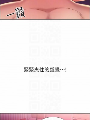 姊姊愛做菜 55-56話_55_14