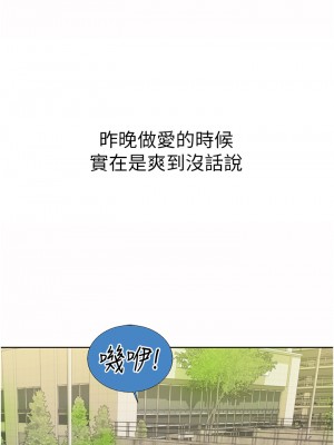 姊姊愛做菜 55-56話_56_13