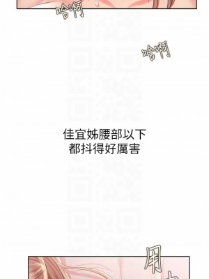 姊姊愛做菜 55-56話_55_16