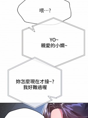 姊姊們的調教 42-43話_42_28