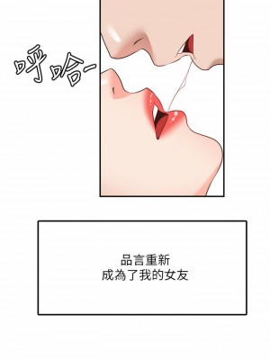 願望不射限 28-29話_28_02