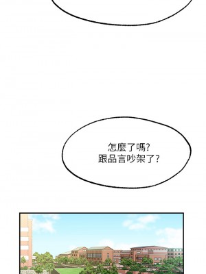 願望不射限 28-29話_29_03