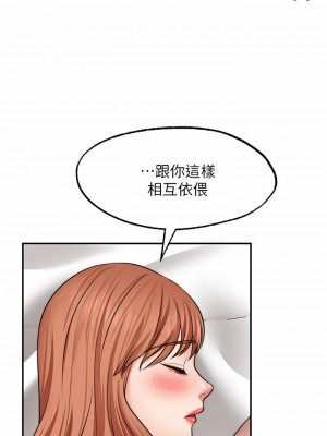 願望不射限 28-29話_28_23