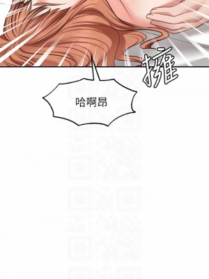 願望不射限 28-29話_28_18