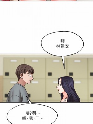 願望不射限 28-29話_28_29