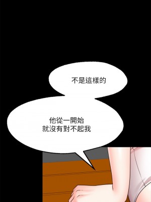 願望不射限 28-29話_29_32