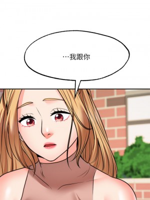 願望不射限 28-29話_29_05