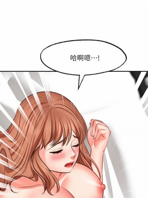 願望不射限 28-29話_28_15