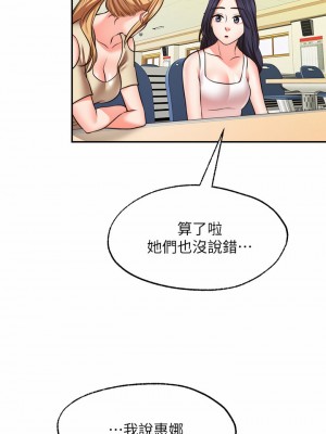 願望不射限 28-29話_28_35