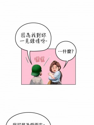 海女實習生 13-14話_13_39