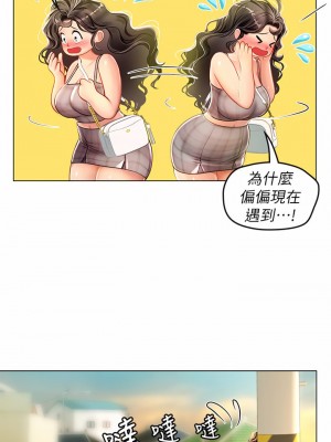 海女實習生 13-14話_13_27