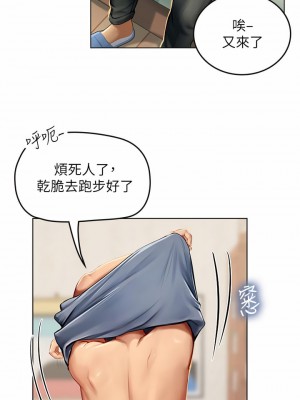 海女實習生 13-14話_13_36