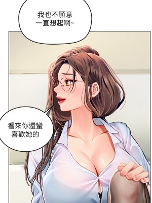 海女實習生 13-14話_14_26