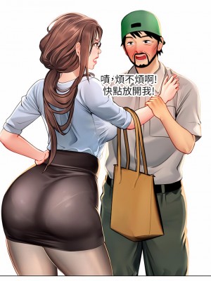 海女實習生 13-14話_13_38