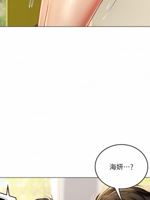 海女實習生 13-14話_13_29