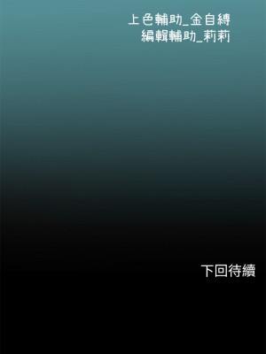 海女實習生 13-14話_14_46