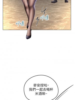 海女實習生 13-14話_14_01