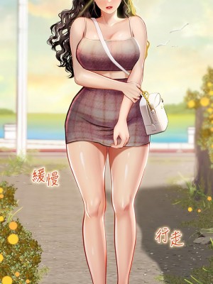 海女實習生 13-14話_13_24