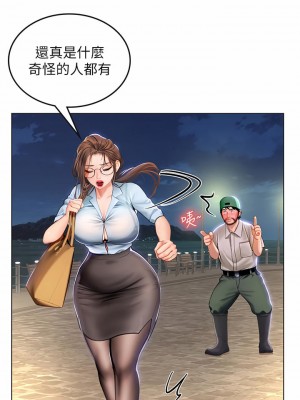 海女實習生 13-14話_13_40