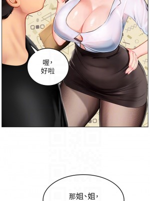 海女實習生 13-14話_14_12