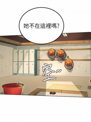 海女實習生 13-14話_13_19