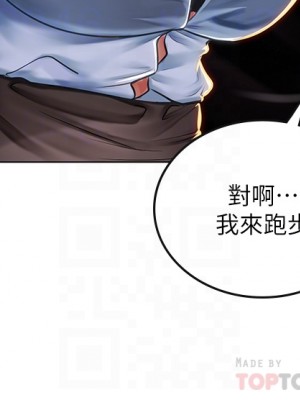 海女實習生 13-14話_14_14