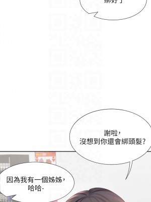 同居上下舖 1-7話_07_18