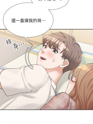 同居上下舖 1-7話_03_44