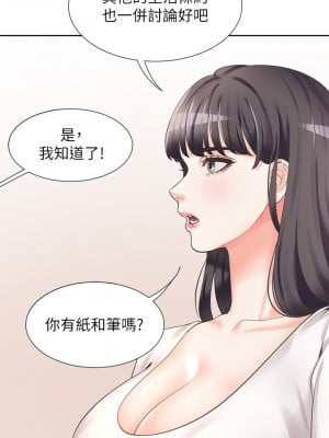 同居上下舖 1-7話_06_43