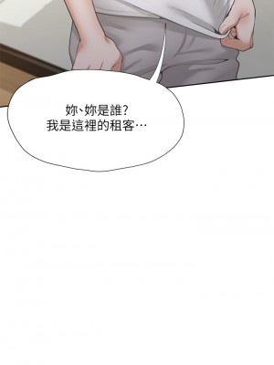 同居上下舖 1-7話_02_05