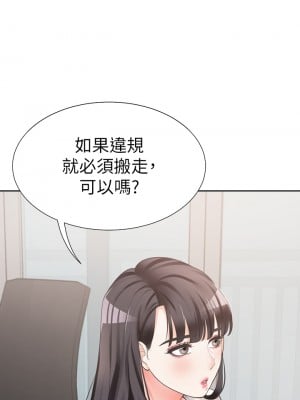 同居上下舖 1-7話_06_48