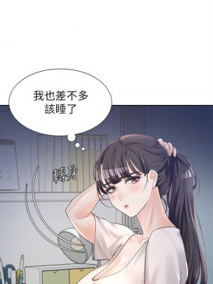 同居上下舖 1-7話_06_51