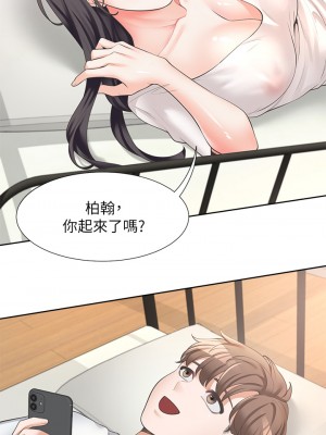 同居上下舖 1-7話_07_11