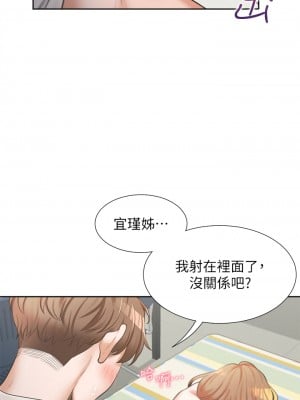 同居上下舖 1-7話_05_45