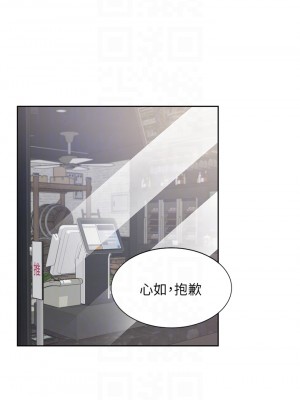 同居上下舖 1-7話_03_10