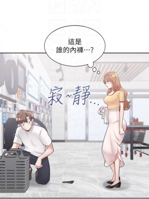 同居上下舖 1-7話_03_04