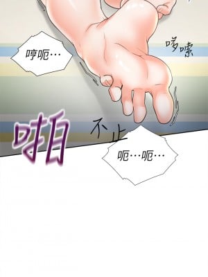 同居上下舖 1-7話_05_40