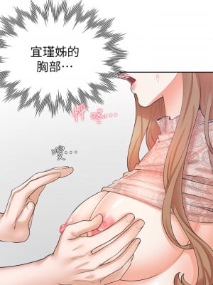 同居上下舖 1-7話_04_32