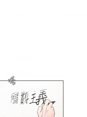 同居上下舖 1-7話_01_08