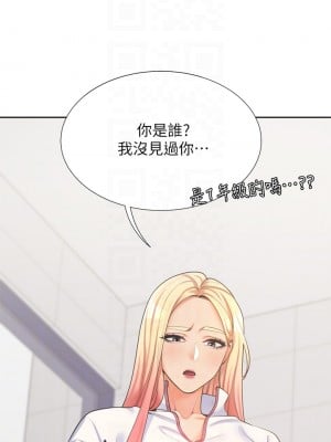 同居上下舖 1-7話_06_08