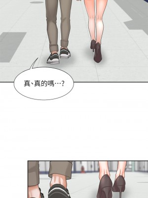 同居上下舖 1-7話_06_28