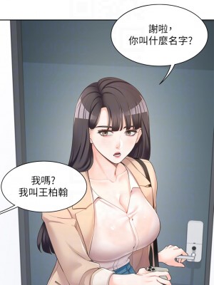 同居上下舖 1-7話_02_14