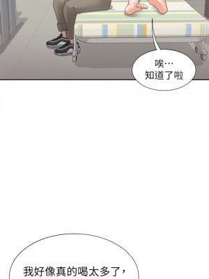 同居上下舖 1-7話_03_35