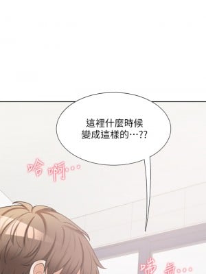 同居上下舖 1-7話_04_21