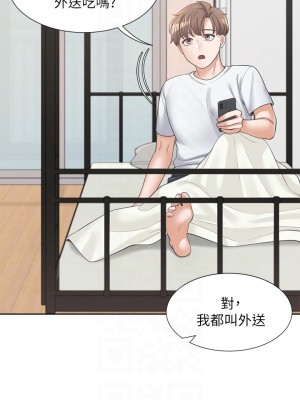 同居上下舖 1-7話_07_12