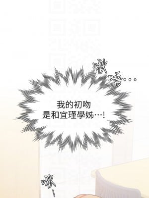 同居上下舖 1-7話_04_18