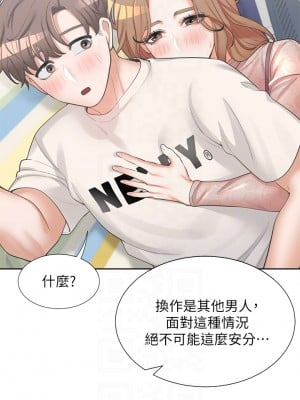 同居上下舖 1-7話_04_10